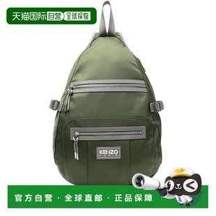 KENZO 男士双肩包 FE65SA120B1051 AW2024 军绿色 Kenzo
