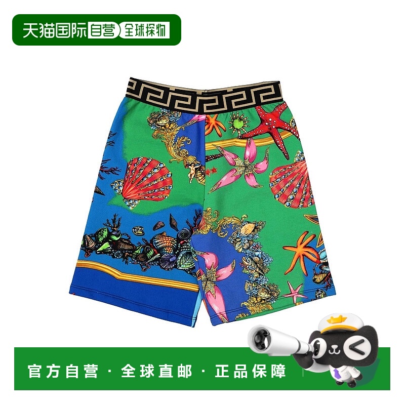 1h可退 潮奢 versace 女童 短裤童装 green绿色 舒适时尚
