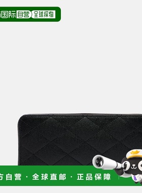 1h可退 潮奢 Saint Laurent 圣罗兰 女士 Cassandre 皮革钱包