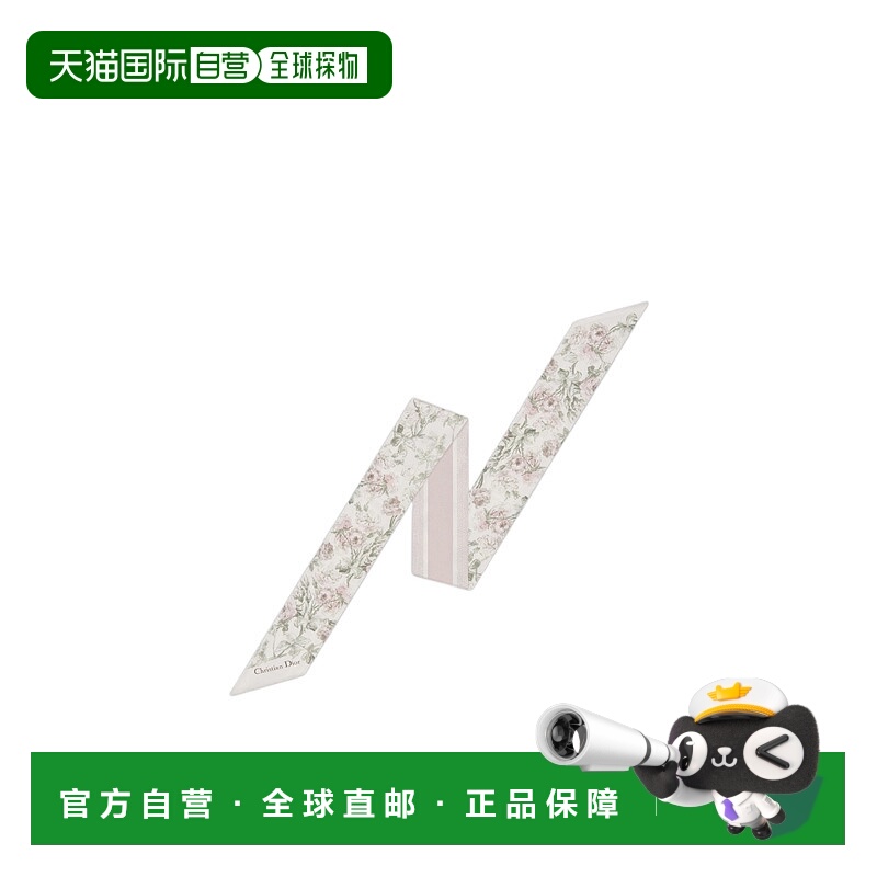 1h可退 DIOR 女士围巾 61RSE106I645C440 SS2025 白色 Rosier de