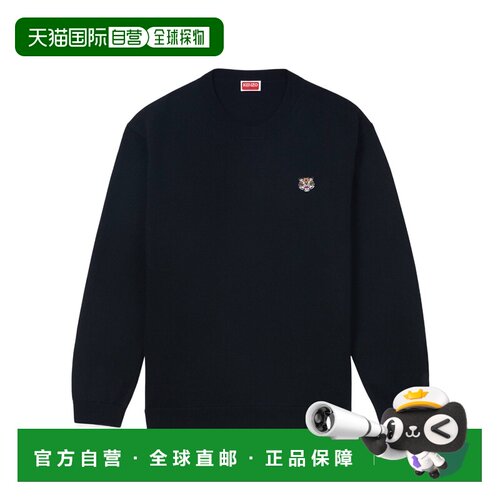 1h可退 奢淘 Kenzo 'KENZO LUCKY TIGER' 刺绣套衫 男 FE65PU4803