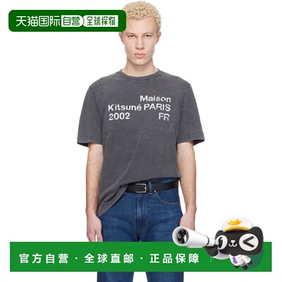 MAISON KITSUNE 男士 灰色 2002 Faded Comfort T恤 PM00124KJ703