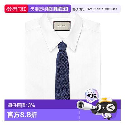GUCCI 古驰 奢侈品配件男士双G花纹商务休闲真丝领带 送男友 4565