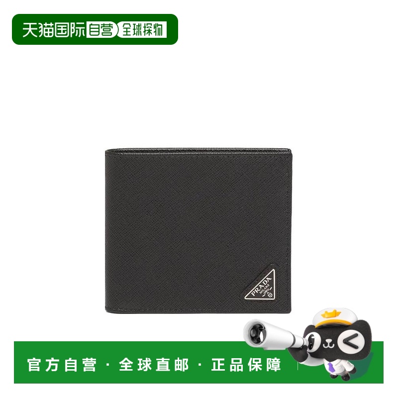 1h可退 prada 男士 钱包男款普拉达