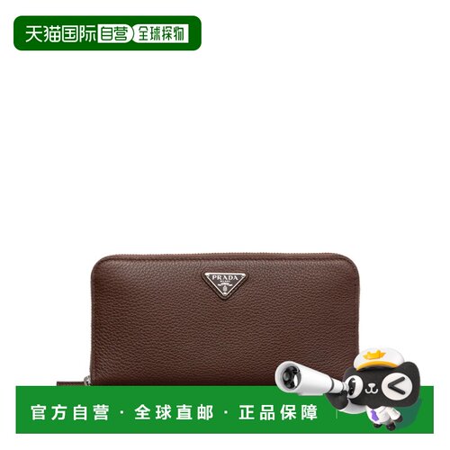 PRADA 男士卡包 2ML3172E54F0038 AW2025 棕色 Leather wallet