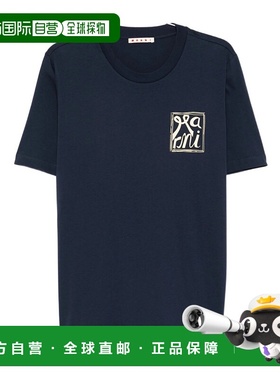 MARNI 男士T恤 HUMU0198IPUSCY88L1B99 SS2026蓝色短袖男装