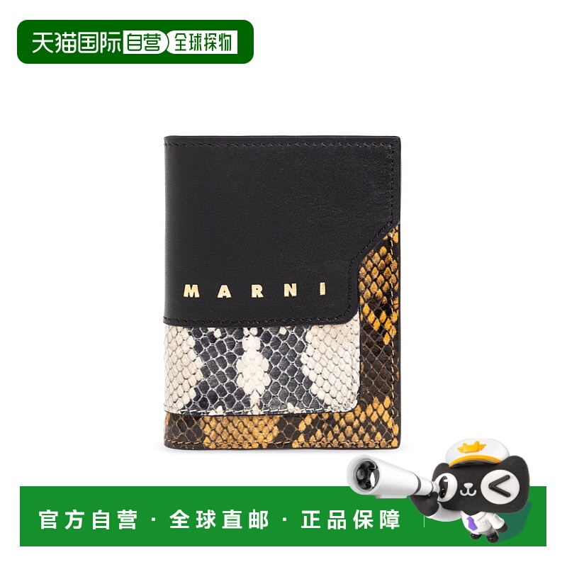 1h可退 MARNI 女士钱包 PFMOQ14Q14P8674ZO997 AW2025 花色