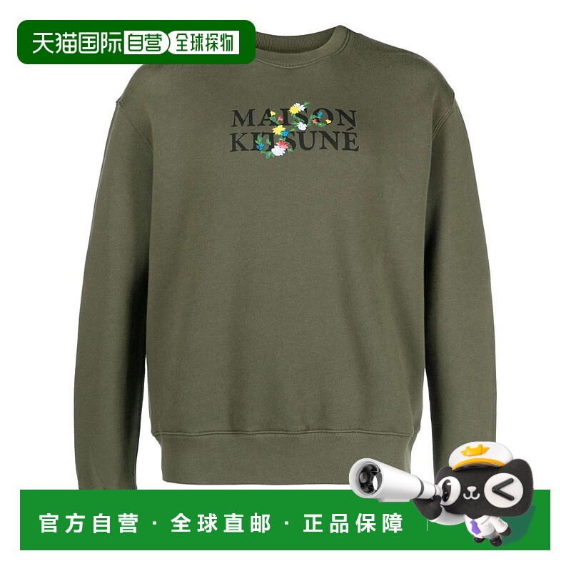 1h可退 MAISON KITSUNÉ 男士卫衣 LM00308KM0307P384 SS2024