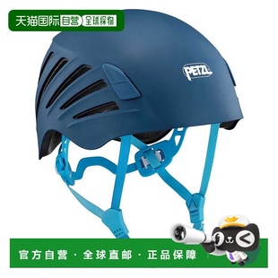 PETZL Borea 女款头盔 中性