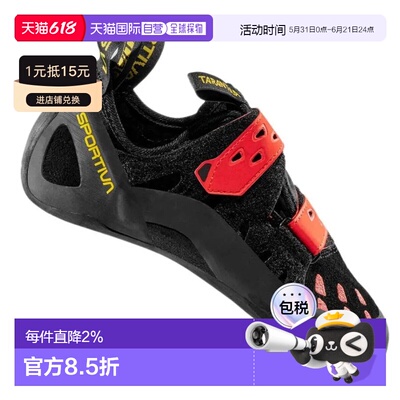 LA SPORTIVA Tarantula 攀岩鞋 男士