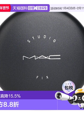 MAC 魅可柔雾干湿两用粉饼 15g #NC25正品
