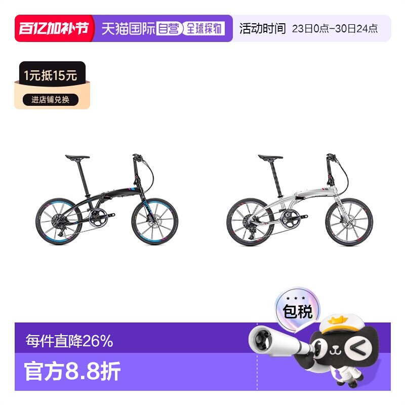 自营美国TERN燕鸥Verge X11 451 20寸十一速折车可折叠自行车骑行