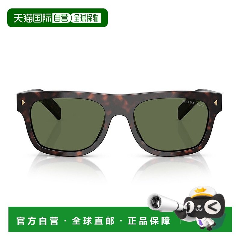 潮奢 Prada 普拉达 男士 全框太阳镜 PRB12S