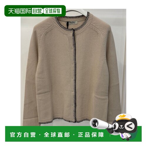 1h可退 奢淘 Max Mara 长袖针织衫 女 DIZZY BDW