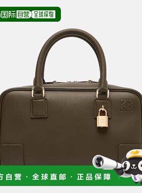 1h可退 潮奢 LOEWE 罗意威 女士 Amazona 23 皮革手提包斜挎包