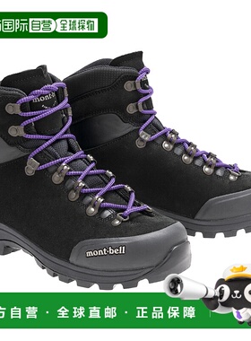 1h可退 mont-bell 女士户外登山鞋 1129746BK CO 黑色 Alpine Cru