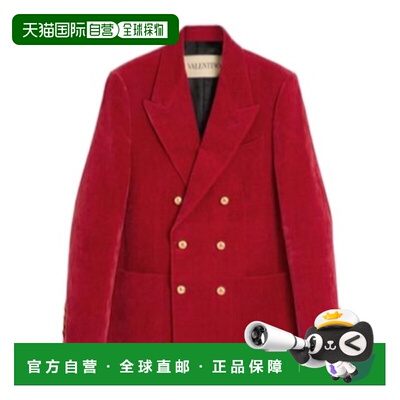 1h可退 奢淘 Valentino 长袖西装外套 男 VCEI81AM2
