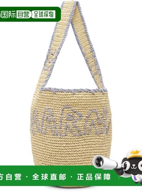 1h可退 潮奢 Marni 玛尼 女士 驼色中号 Nassa 托特包 SBMP0256A0