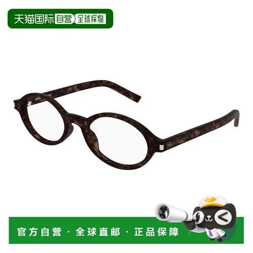 1h可退 潮奢 Saint Laurent 圣罗兰 女士 -eyeglasses 眼镜 JEANN