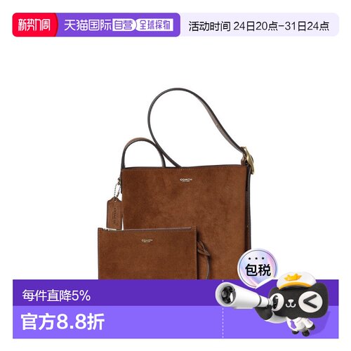 COACH 专柜款BLEECKER 21女士皮质单肩斜挎包
