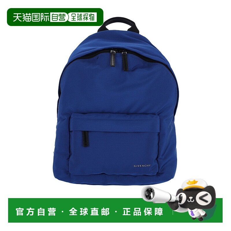 1h可退 givenchy 男士 双肩包纪梵希,箱包皮具/热销女包/男包,双肩背包,淘宝优惠券,粉丝福利购,淘宝优惠卷