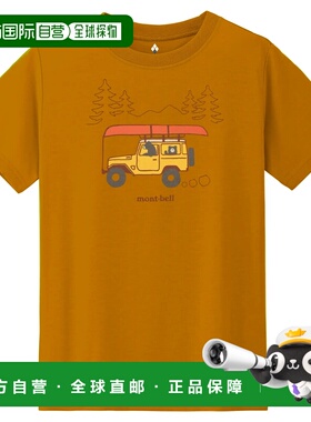 1h可退 mont-bell 男童T恤 2104875OG CO 橙色 Cotton T Kid's De