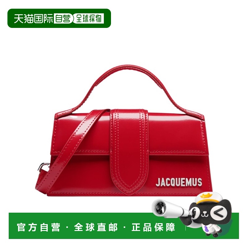 1h可退 JACQUEMUS 女士斜挎包 BAW00006AC18A01470 AW2025