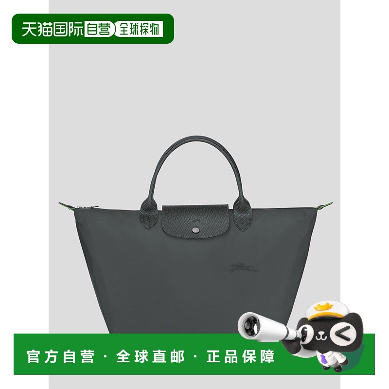 1h可退 LONGCHAMP 女士手提包 L1623919P66珑骧