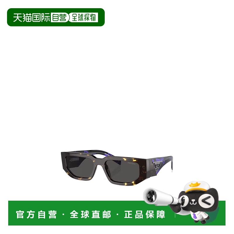 1h可退 prada 男士 太阳镜普拉达