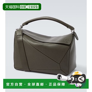 1h可退 潮奢 LOEWE 罗意威 男士 Puzzle 大号皮革手提包斜挎包