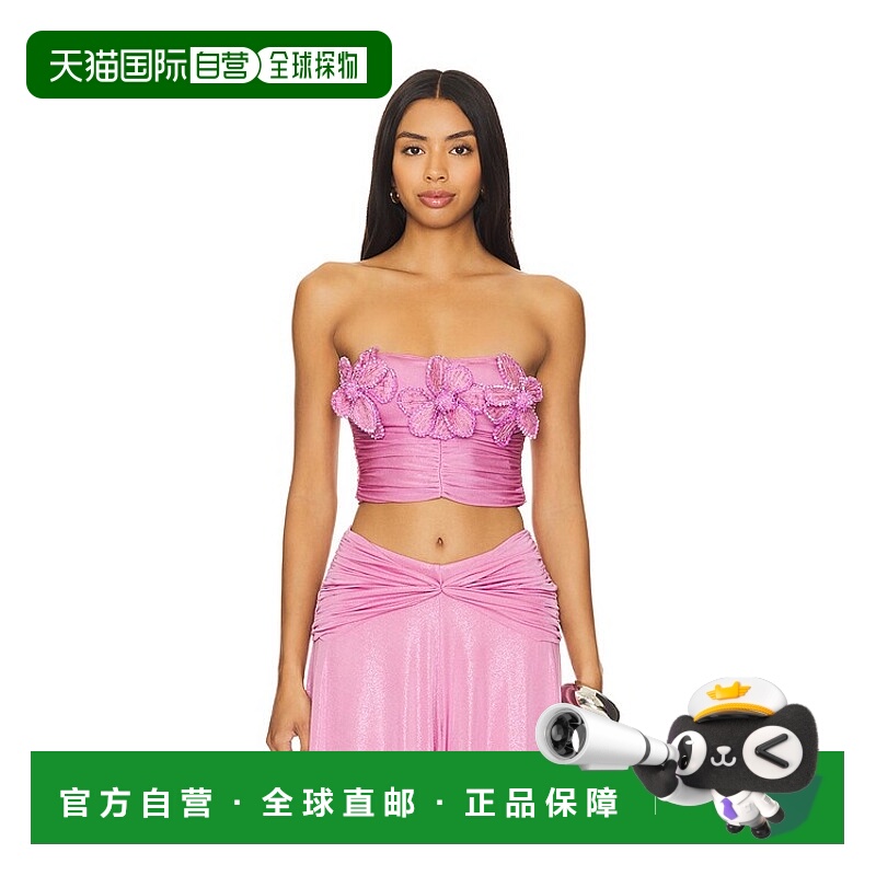 1h可退 潮奢 PATBO 女士 刺绣抹胸上衣 TOP28081US