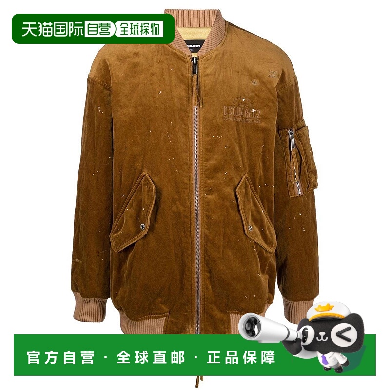 DSQUARED2 男士夹克 S74AM1333S54788158 AW2022