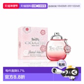 COACH蔻驰纽约花馥嫣韵女士浓香水持久留香沁人心脾50ml新款 正品