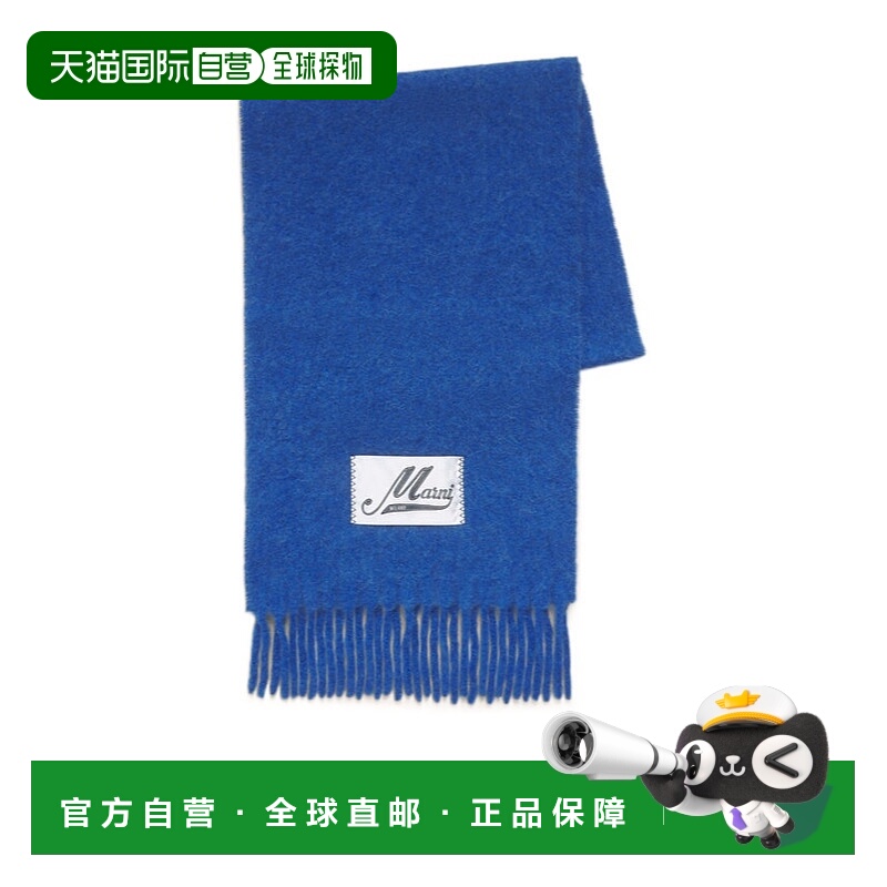 1h可退 MARNI 男士围巾 ASZC0005A0UTW91800B59 AW2025 白色配饰