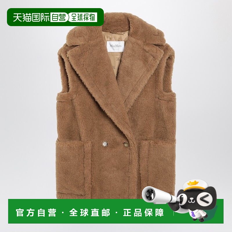1h可退 MAX MARA 女士外套 BREDA1234WO001 AW2025 浅棕色