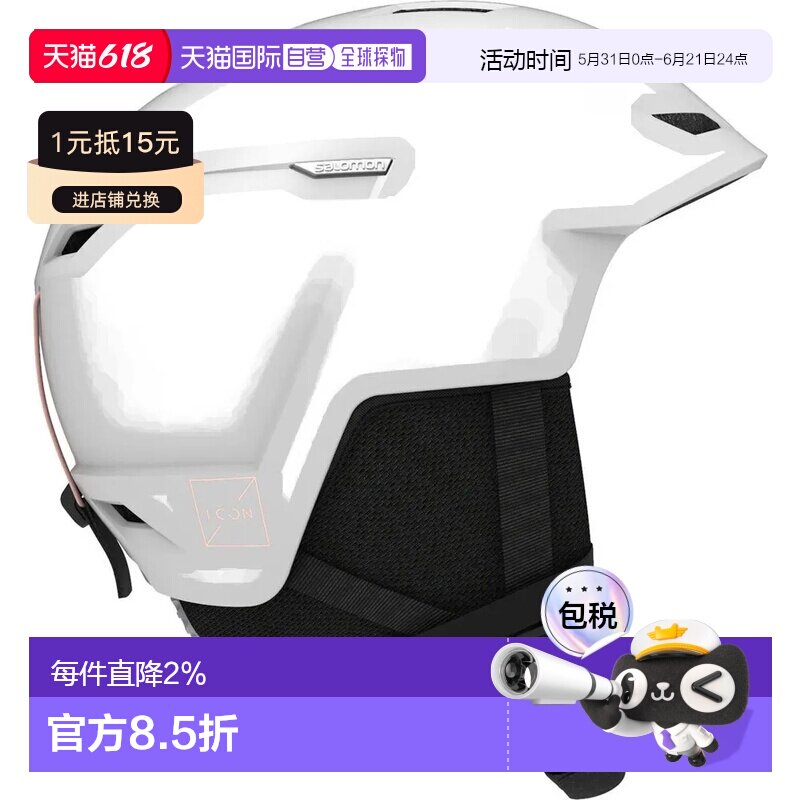 萨洛蒙 Icon LT Access 女士头盔 中性滑雪