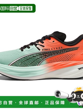 彪马HYROX x  PUMA彪马 Deviate NITRO 3 舒适百搭耐磨低帮跑步鞋