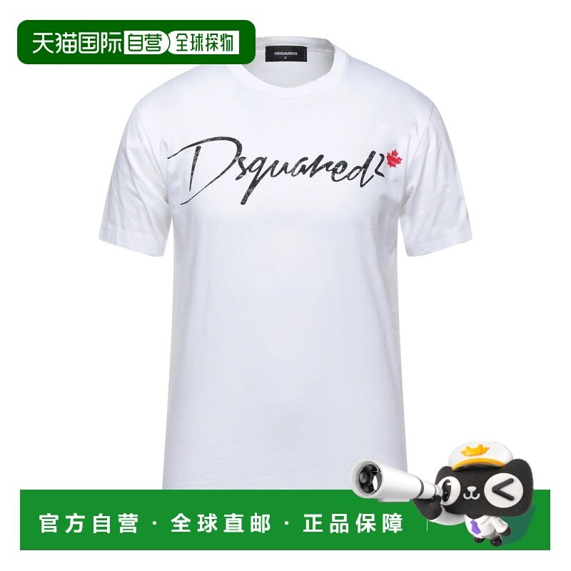 1h可退 潮奢 Dsquared2 二次方 男士 T恤 white白色 舒适时尚,男装,T恤,淘宝优惠券,粉丝福利购,淘宝优惠卷