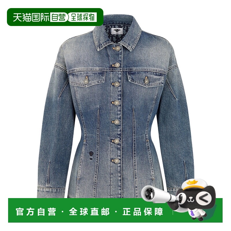 1h可退 DIOR 女士西服 552V50B3121X5641 AW2025 蓝色