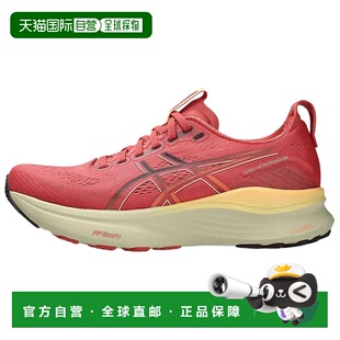 Asics 亚瑟士Asics GEL-KAYANO 32 舒适柔软耐磨低帮休闲跑步鞋女