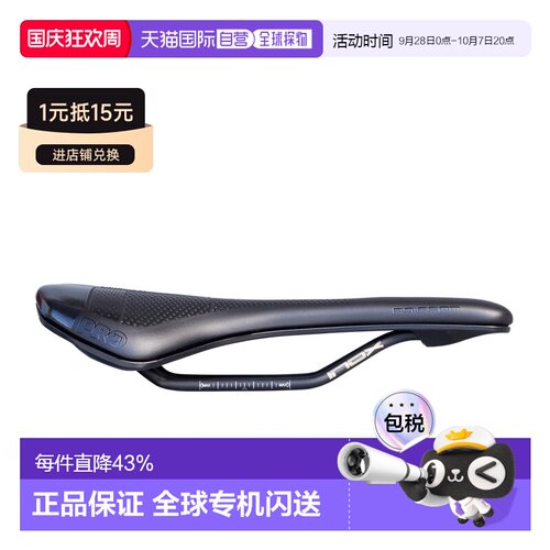 自营 PRO GRIFFON GEL自行车坐垫鞍座减震公路车山地车单车座垫