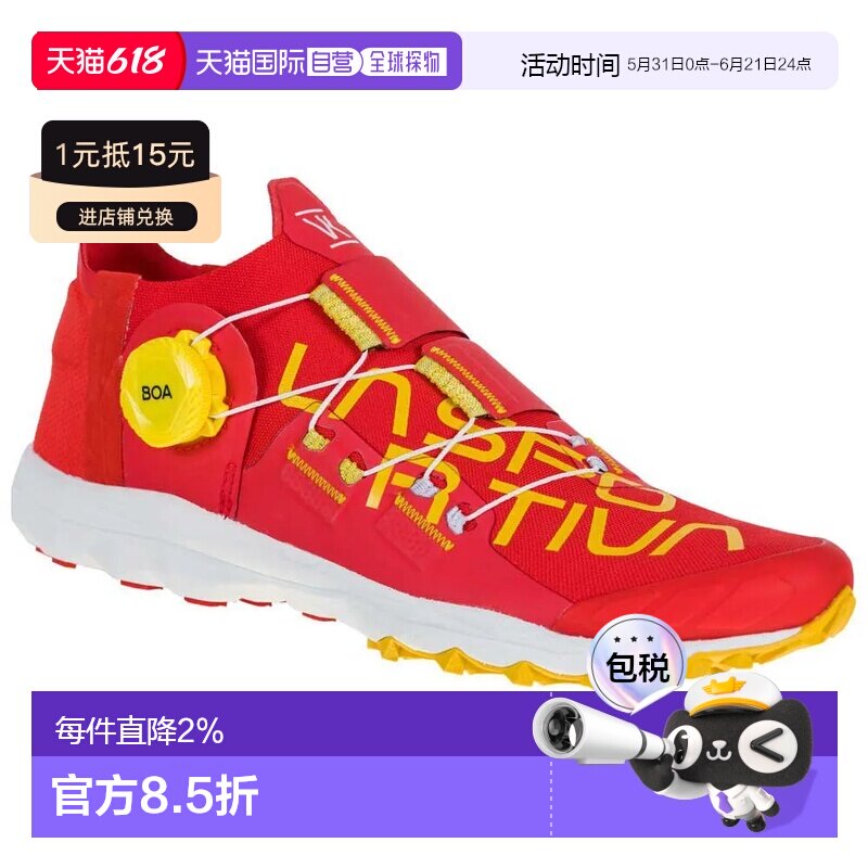 LA SPORTIVA VK BOA 越野跑鞋 女士透气运动休闲