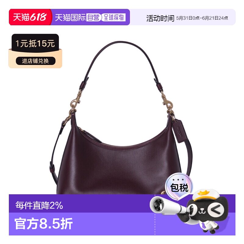 COACH 专柜款女士皮质单肩斜挎手提包蔻驰背包腋下包