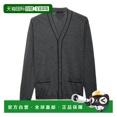 1h可退 奢淘 Prada 纽扣初剪羊毛开衫 男 UMG34615AGSOOO