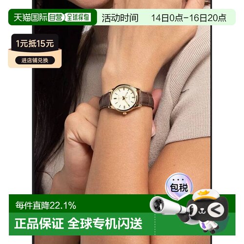 卡西欧Casio男女同款手表圆形表盘商务百搭款LTP-V005GL
