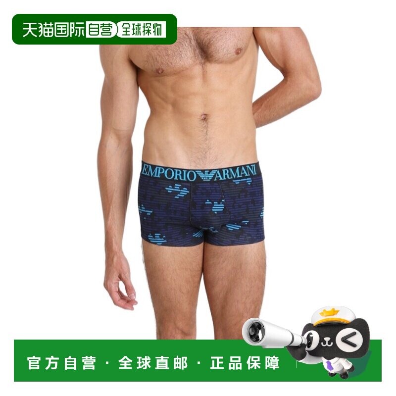 1h可退 奢淘 Emporio Armani 徽标细节内裤 男 1112906P506