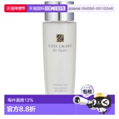 Estee 白金水250ml正品 Lauder 雅诗兰黛