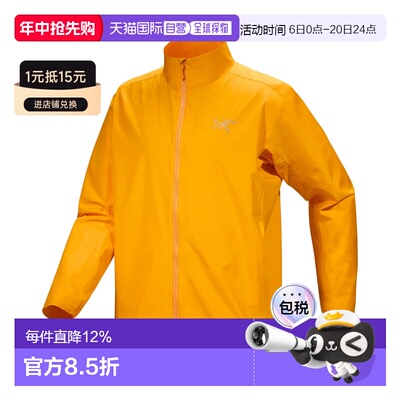1h可退 Arc'teryx Solano男防泼水软壳夹克GORE-TEX INFINIUM™