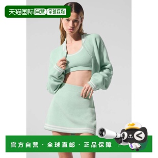 alo yoga 舒适时尚百搭纯色长袖夹克 女款