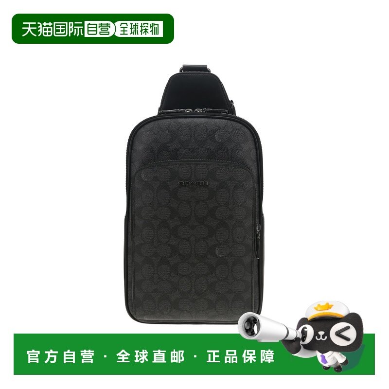 COACH 奥莱款男士PVC配皮单肩斜挎包CZ393QBMI5,箱包皮具/热销女包/男包,男士包袋,淘宝优惠券,粉丝福利购,淘宝优惠卷